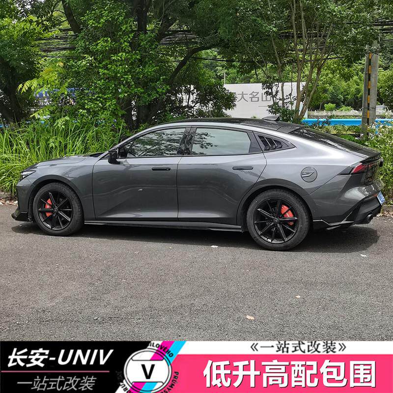 适用于长安UNIV前后包围前唇后包角侧裙爆改碳纤黑武士风改装专用