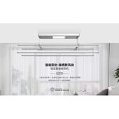 Hw70智能电动晾衣架Hw70 支持宏萌智联