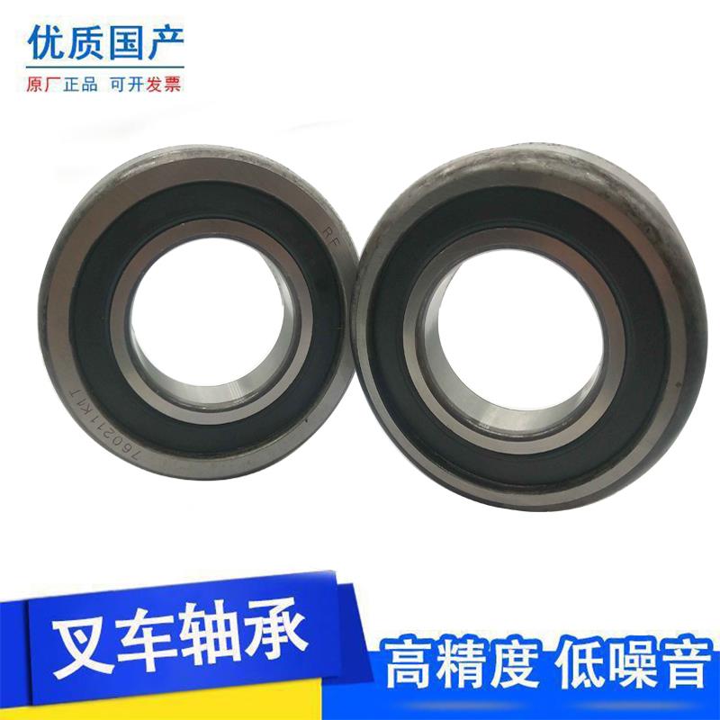 国产W30210轴承CG92310T合力杭叉车门架滚轮4.5-5吨尺寸50*123*34