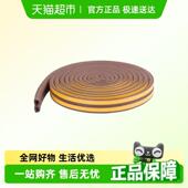 维芙门窗密封条隔音防风塑钢窗户防盗门缝门框贴防漏风房门挡胶条