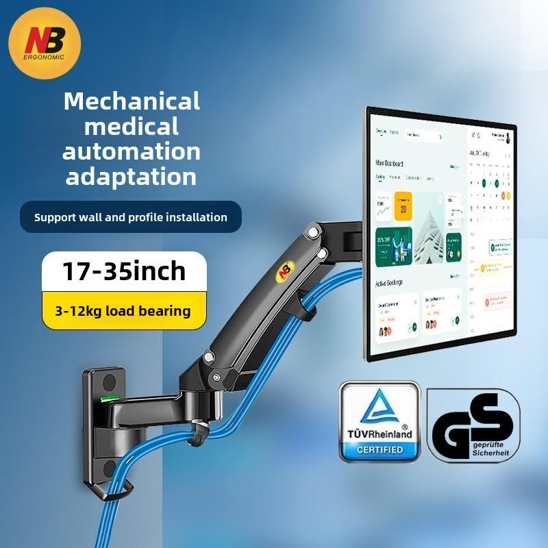 Nb F120/F150Ff425显示器支架显示支架壁挂式可调工业医疗监控