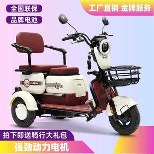 电动三轮车家用小型女士接送孩子电瓶车老年人代步爬坡休闲助力车