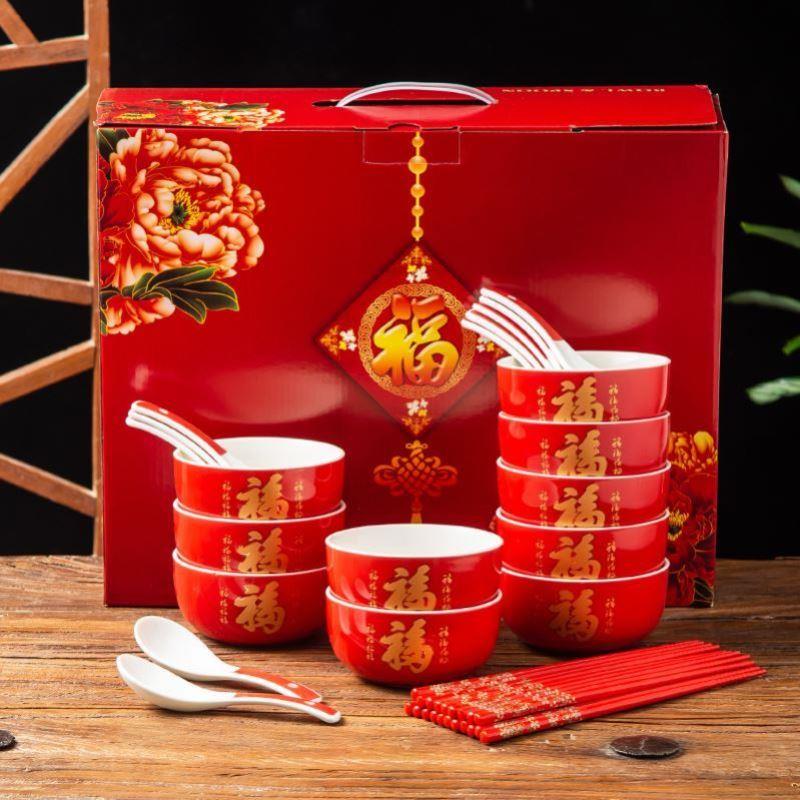 乔迁餐具红碗乔迁之喜碗筷新家新居礼品送人套餐礼品高档大气实用