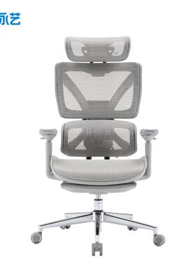 (新零售)UE Act220人体工学电脑椅 家用可躺办公椅人工力学座椅