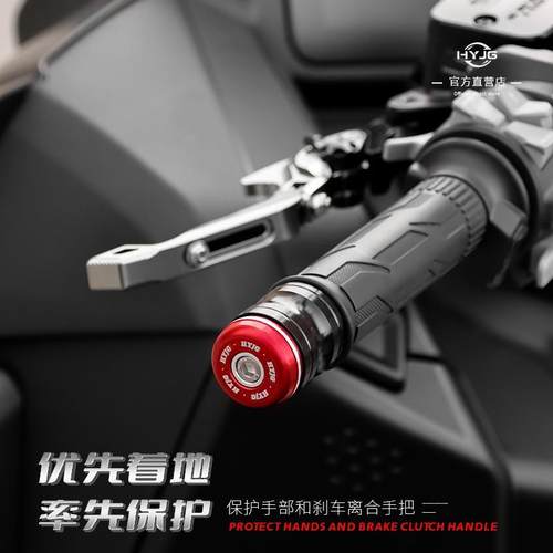 HYJG赛921赛600/800/550/450/350/250改装手把阻流塞铝合金加重平