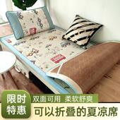 学生凉席藤席0.9米宿舍单人床0.8冰丝草席子1m可折叠90上下铺1.2