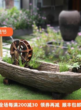 庭院水车流水摆件循环水景观花园布置风水轮喷泉造景民宿小院装饰