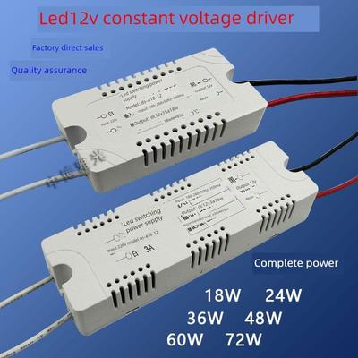 Ac220V转Dc12V开关电源Led专用驱动器24超薄灯箱直流变压器18W36W
