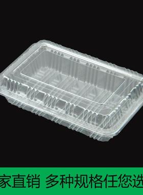 150g/250/500克加厚羊肉卷片肥牛卷盒半斤装塑料包装盒一次性餐盒