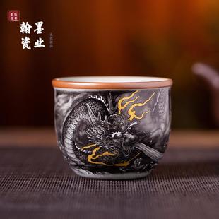 景德镇陶瓷老陶泥墨龙小客杯个人专用单杯家用会客茶杯功夫茶具