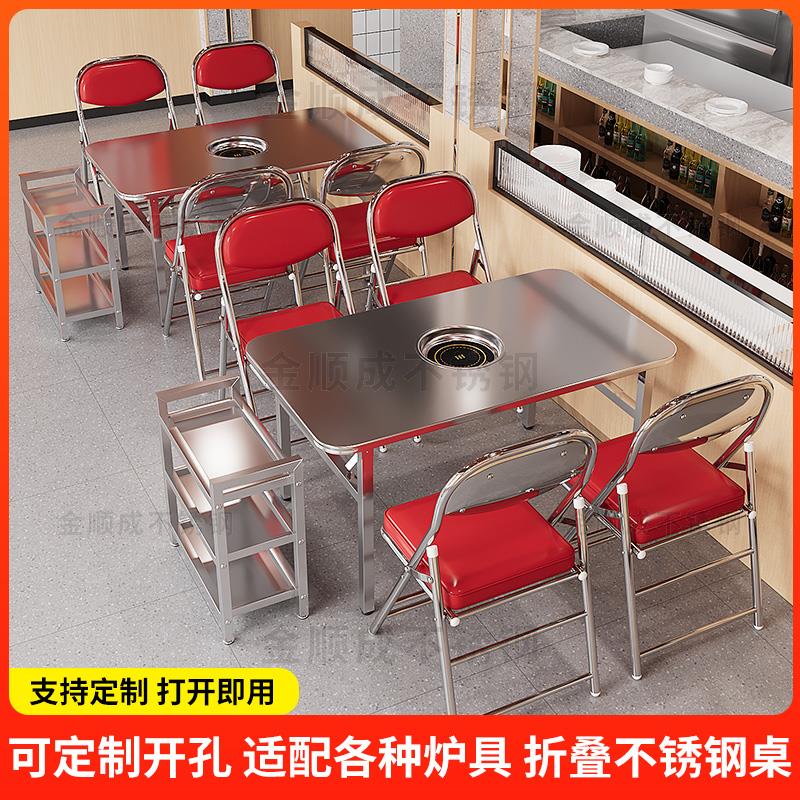 正方形不锈钢地摊烤肉烧烤火锅一体可折叠电磁炉家用商用桌子餐桌