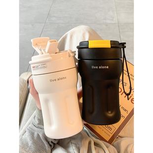 简约保温水杯带吸管男女2025新款学生情侣咖啡杯便携外带随行杯子