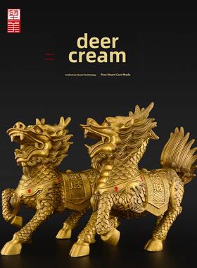 铜麒麟摆件一对黄铜客厅玄关办公室店铺开业礼品火麒麟摆件大号