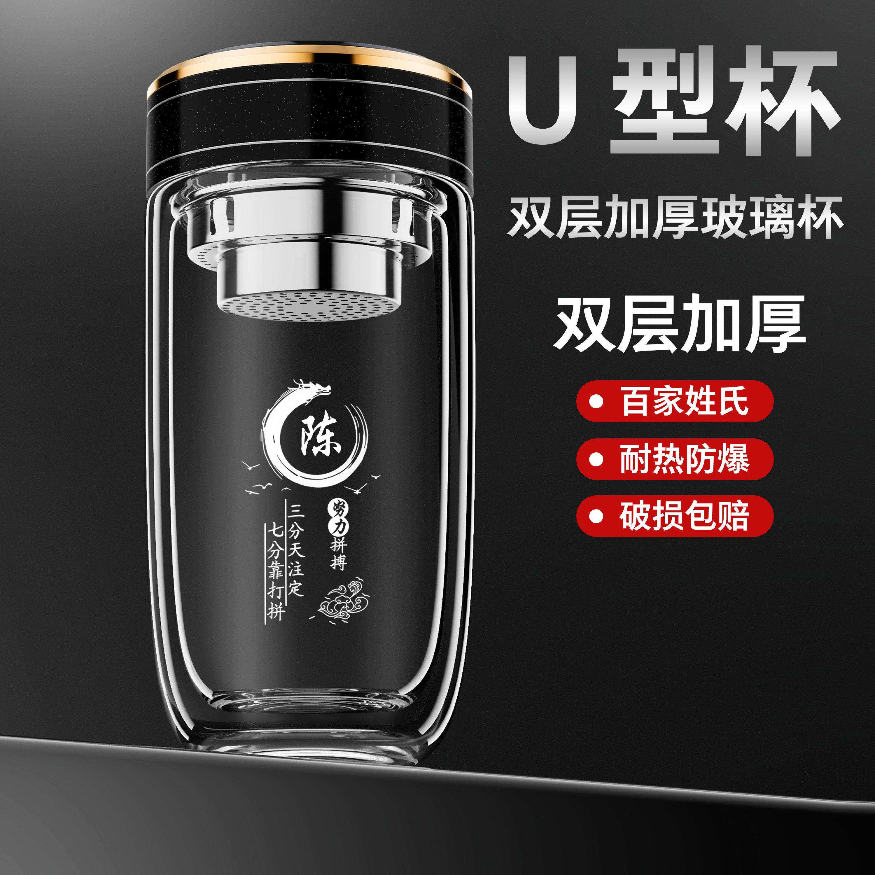 鹅蛋双层玻璃杯商务水杯男士高档家用车载大容量新款刻字茶杯子女,餐饮具,玻璃杯,淘宝优惠券,粉丝福利购,淘宝优惠卷