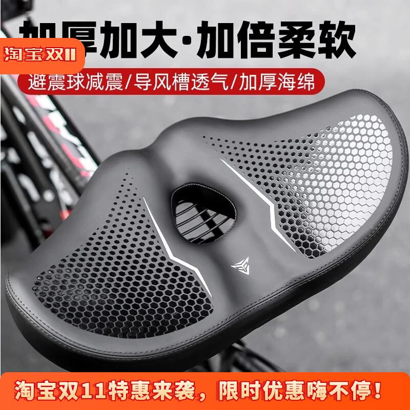 德国山地自行车坐垫新款超软防水耐磨皮革舒适感座椅骑行座垫坐鞍