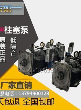 柱塞泵A10VS0140DFEH/31R-PSB12KB5+A10VS0100/071注塑机变量泵现