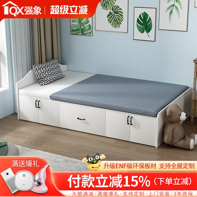 高箱储物床带抽屉1米1.2单人床小户型板式床气动上翻床1.5CH-223