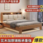 实木床现代简约1.8米双人床主卧1.5米出租房收纳床1.2米单人床架