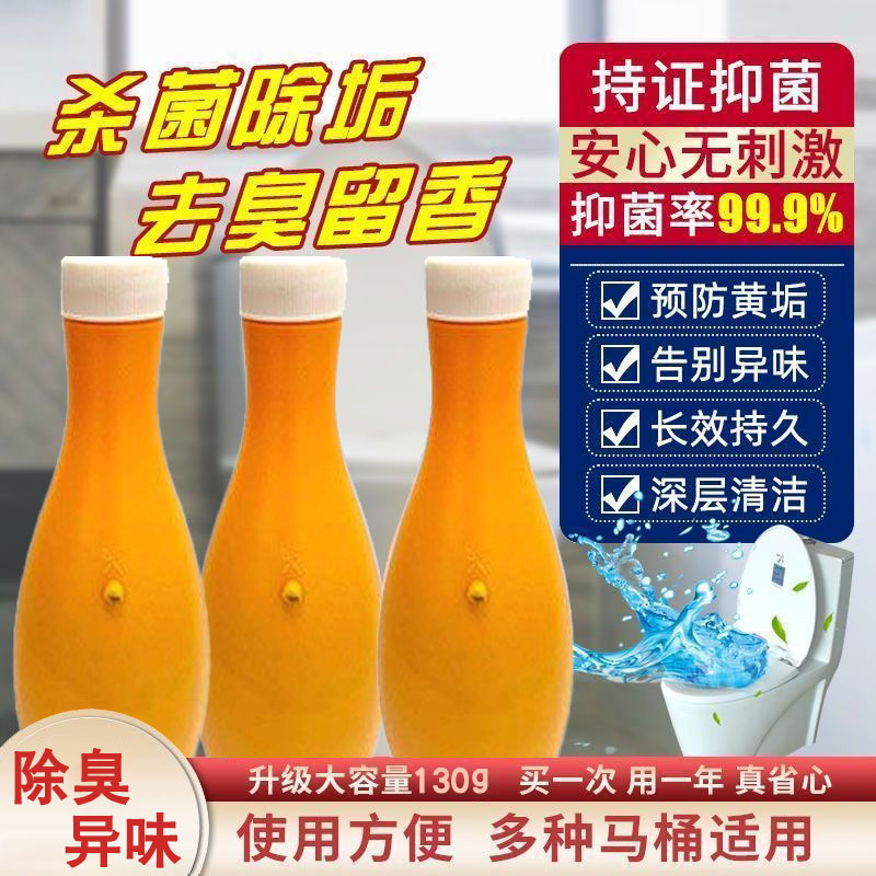 拍一发十保龄球蓝泡泡马桶清洁剂