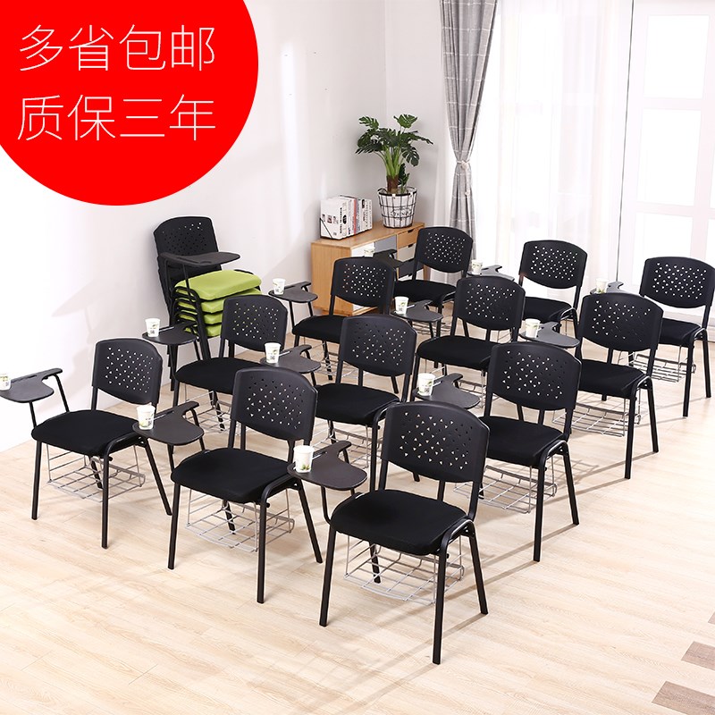 培训椅带桌板靠背新闻办公椅会议A室椅子简约带写字板折叠学生一