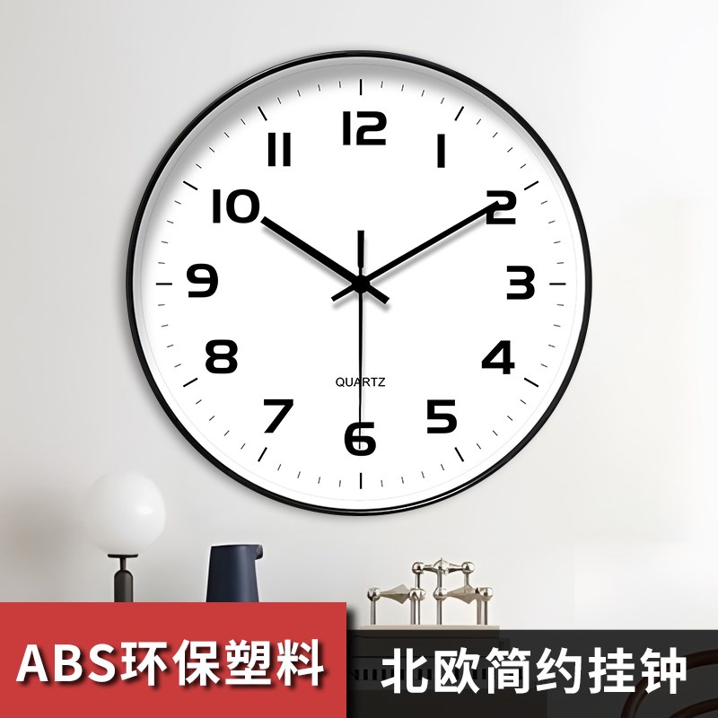 时尚挂钟客厅挂墙时钟简约风现代大气H风钟表卧室静音石英钟免打