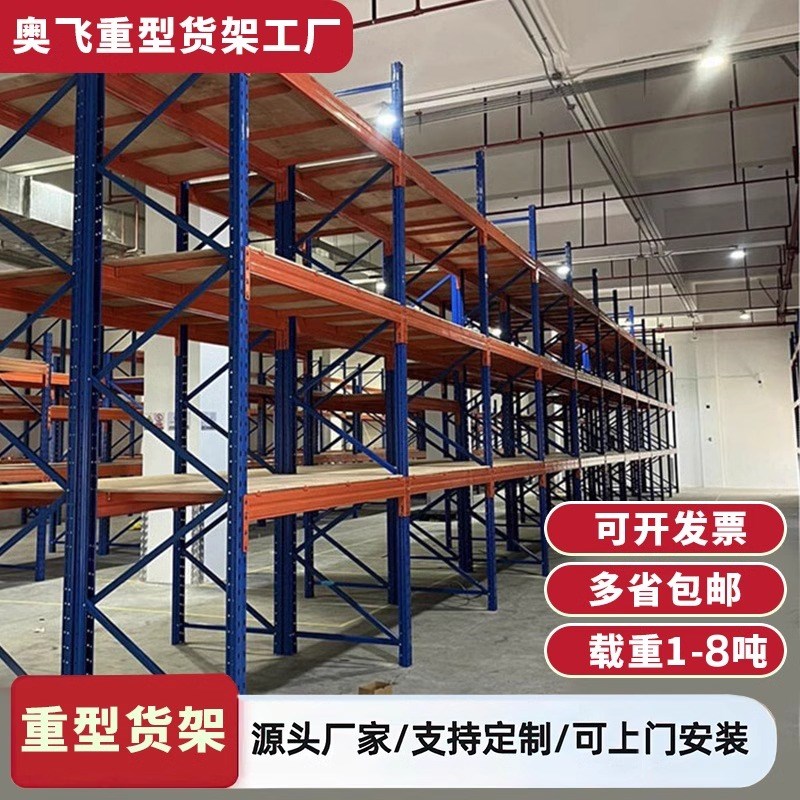 定制重型a阁楼平台货架钢结构搭建可拆卸仓储仓库厂房二层加厚货