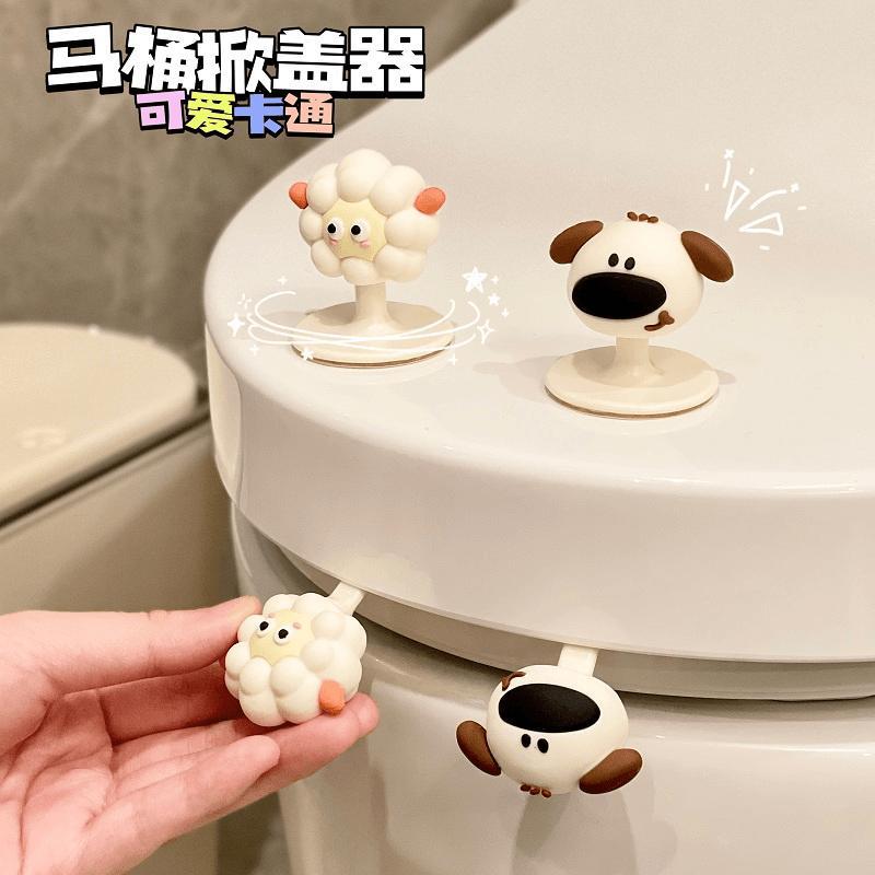 可爱马桶提盖器家用女生免打孔学生G宿舍浴室卫生间掀盖器C1