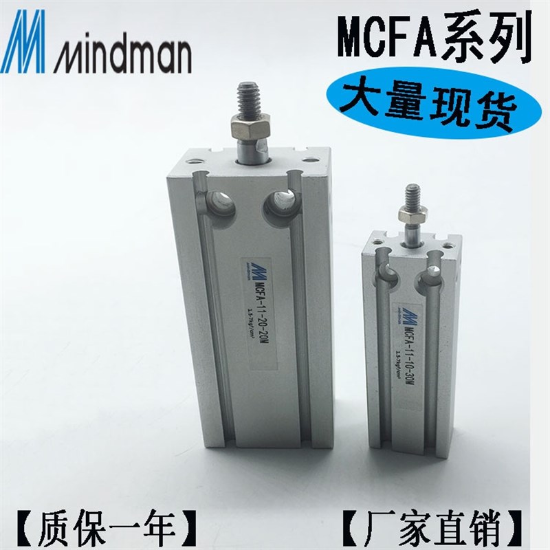 金器自由安装气压缸MCFlA-11-25-5 10 15 20 25 30 40 50M-K