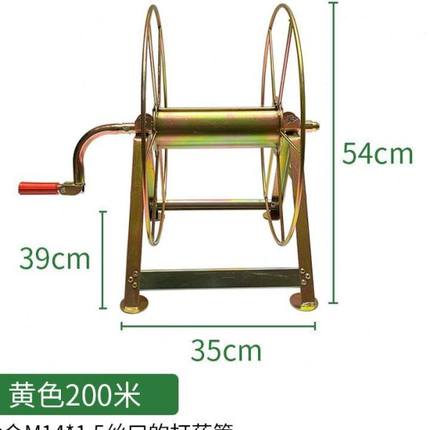 农用打机绕管架手摇卷管器收管机摇管架加厚收卷器农管收纳架