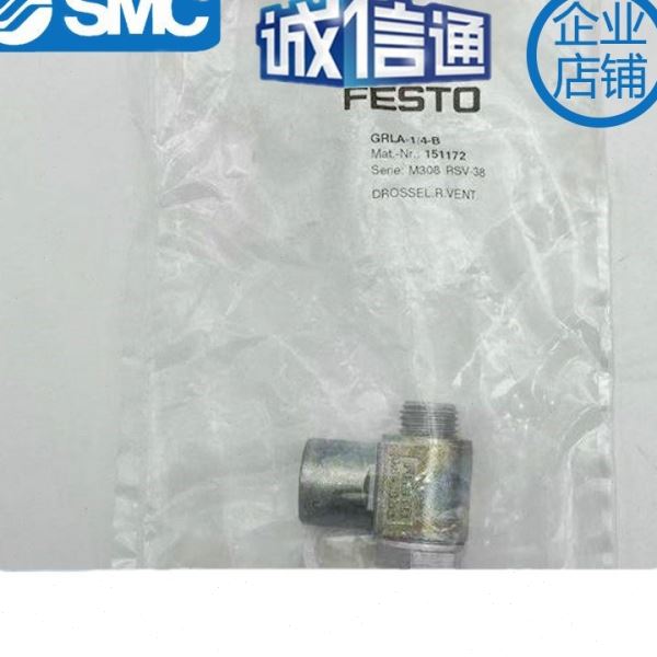 FESTO费斯托半管式气孔阀控制阀  VL-5/2-1/8-B 173168 全新原装