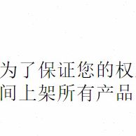 6ES7193-6AR00-0AA0西门子ET 200 SP 总线适配器6ES71936AR000AA0