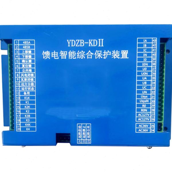 济源远大YDZB-GY智能型压开关监控保护装置