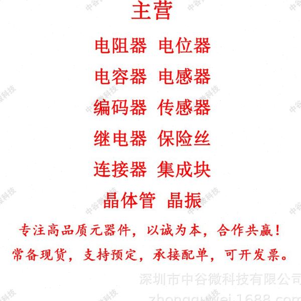 PC16SH-07CP06-103A2020-C-TA 10KΩ±20%0.2W线性圈可调电位器