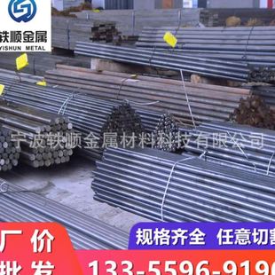 420 2205双相不锈钢 3Cr13不锈铁 303圆钢 430六角钢 304冷拉光圆