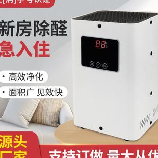 空气净化器除甲醛除尘净化白色除醛仪 家用小型多重滤网可移动台式