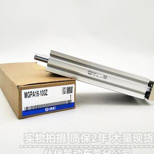 40Z 150Z 25Z 125Z 伙伴气动带导杆气缸MGPA80 100Z 50Z 30Z 75Z
