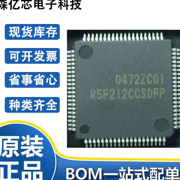 全新原装ATECC508A-MAHDA-T电子元器件 片机 一站式配报价