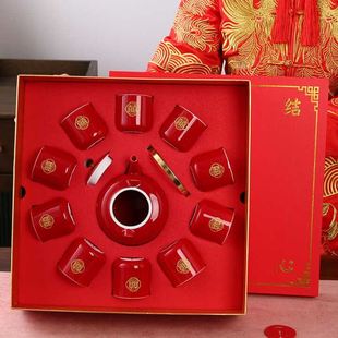 改口敬茶杯子中式 HF2X结婚茶具套装 订婚庆红色茶壶新娘陪嫁送新人