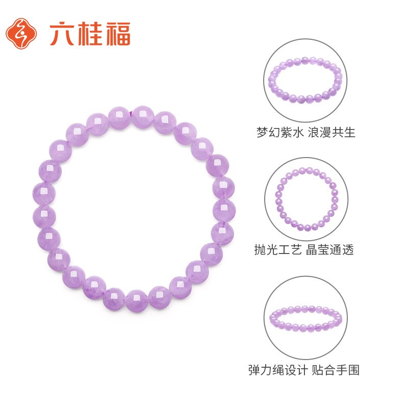 六桂福珠宝天然紫水晶手链小众玉石散珠串珠8mm手串文玩饰品