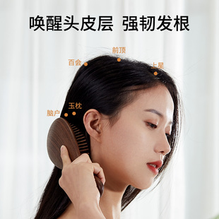 初心防静电梳子女木梳男气囊气垫梳头部经络按摩梳大号家用顺发梳