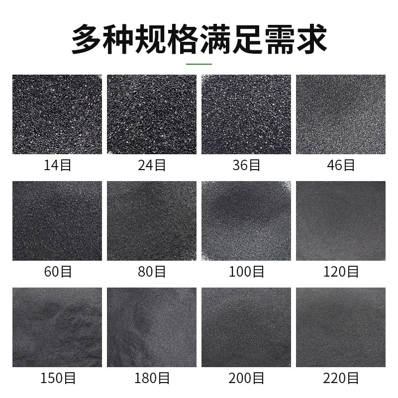 黑碳化硅磨料喷砂抛光金刚砂高硬度石材刻字模具黑色高硬度金刚砂