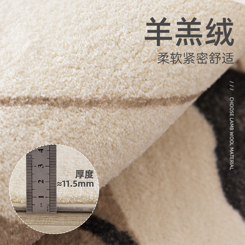 长条床边地毯客厅地毯卧室加厚床前沙发茶几毯条纹脚垫飘窗垫地垫