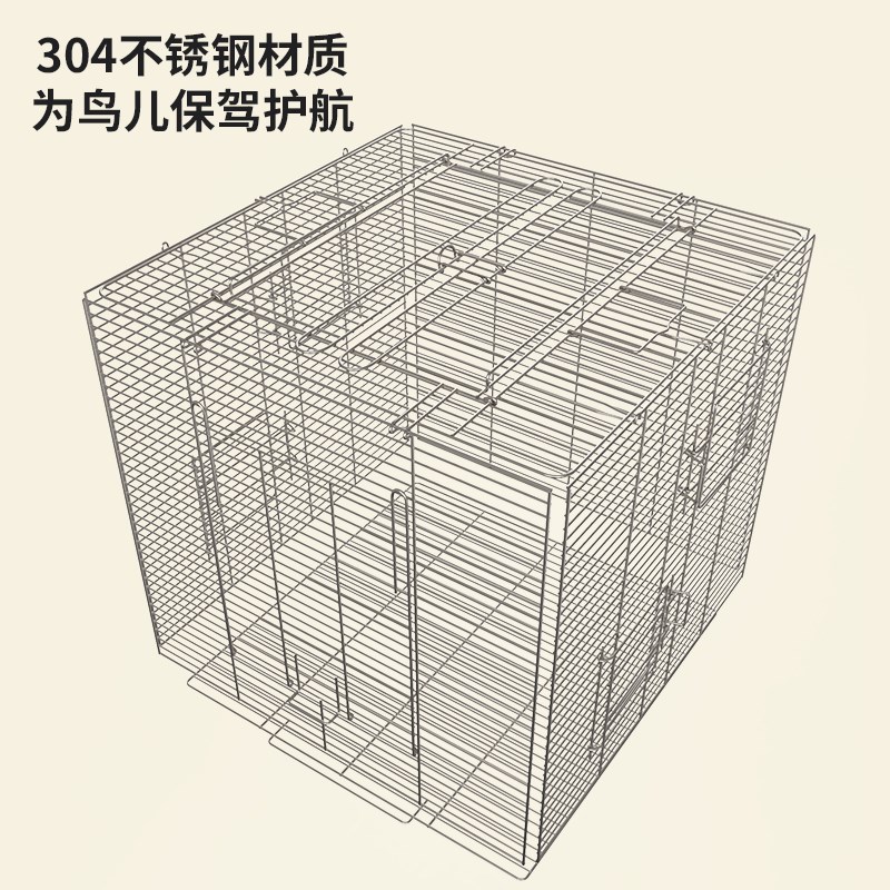 优嗖304不锈钢大号鸟笼虎皮牡丹玄凤鹦鹉横丝笼子方形立柱繁殖笼