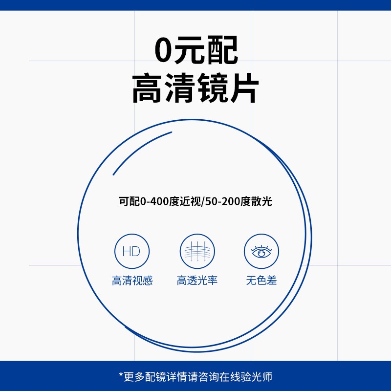 AOJO时尚眼镜架 平镜女款无度数时尚 舒适轻盈眼镜框 0032-9006
