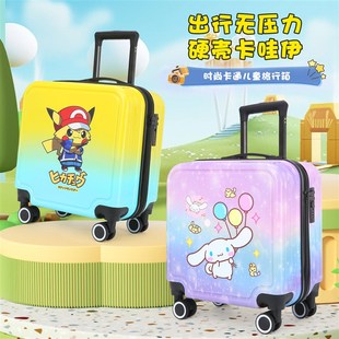 箱20寸 儿童行李箱女孩小型轻便18寸登机小学生拉杆箱卡通旅行密码