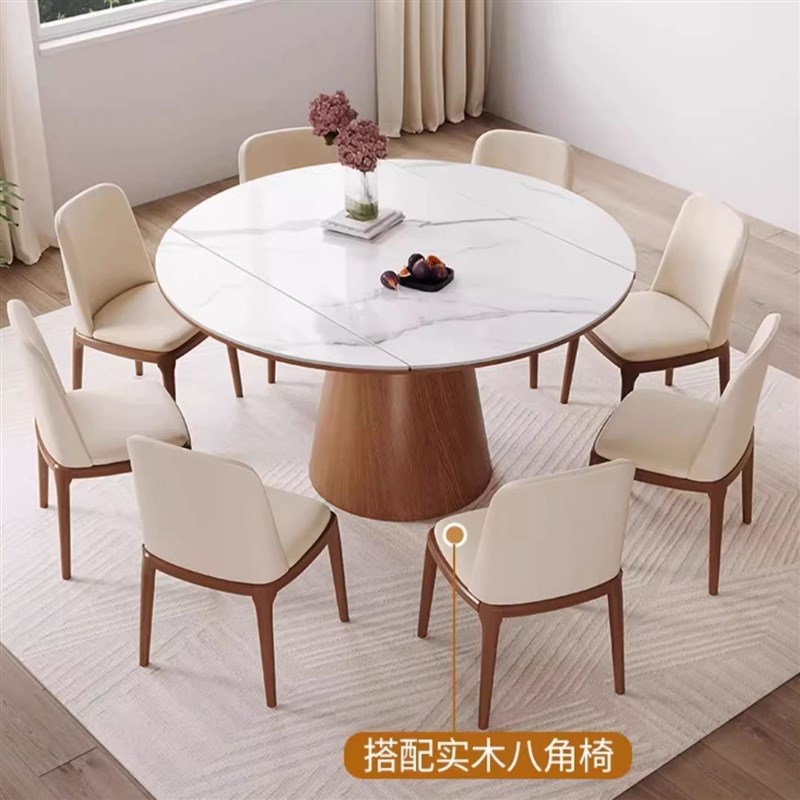 岩板餐桌椅北欧组合小户型餐桌圆桌两用圆形现代简约家用实木饭桌