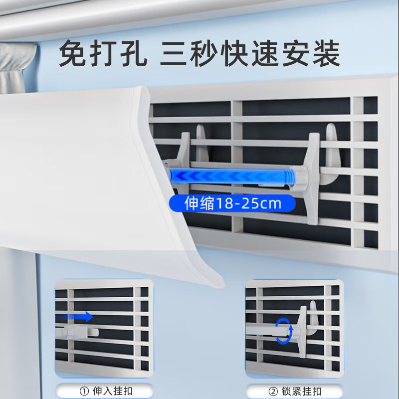 宜百利中央空调挡风板空调挡风板防直吹吸顶百叶窗空调挡板办公室
