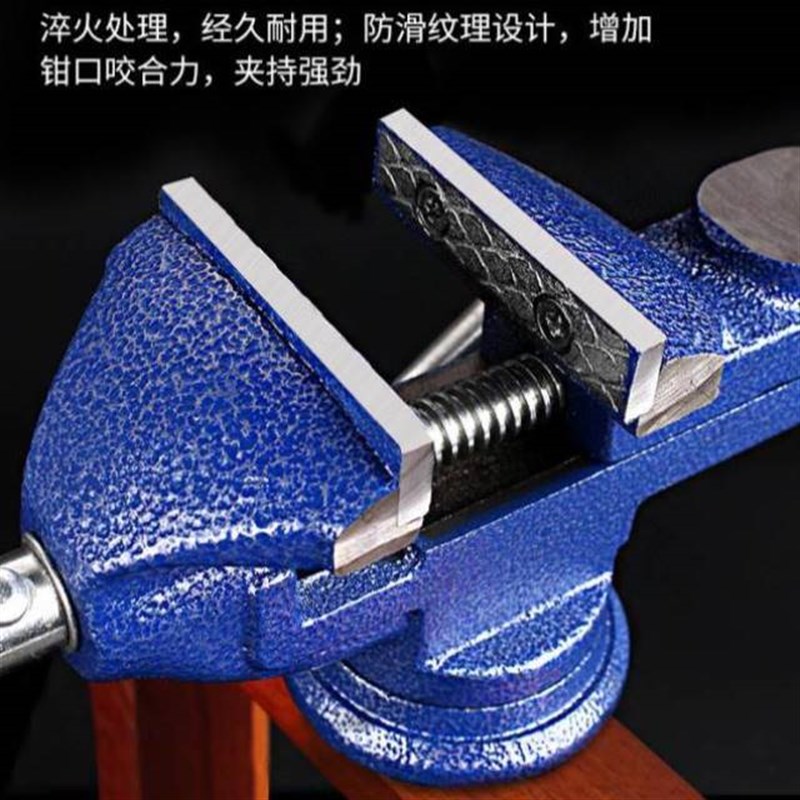 小台钳小型台虎钳迷你工作台家用桌钳夹具diy平口钳多功能夹钳子