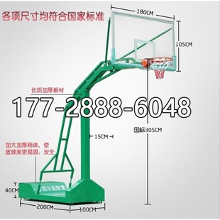 室外標(biāo)準(zhǔn)籃球架戶外籃球投籃框成人專業(yè)可移動(dòng)藍(lán)球架家用籃球架子
