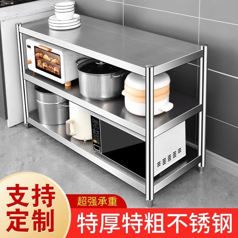 不锈钢厨b房置物架多功能三层落地收纳微波炉储物烤箱家用货柜架